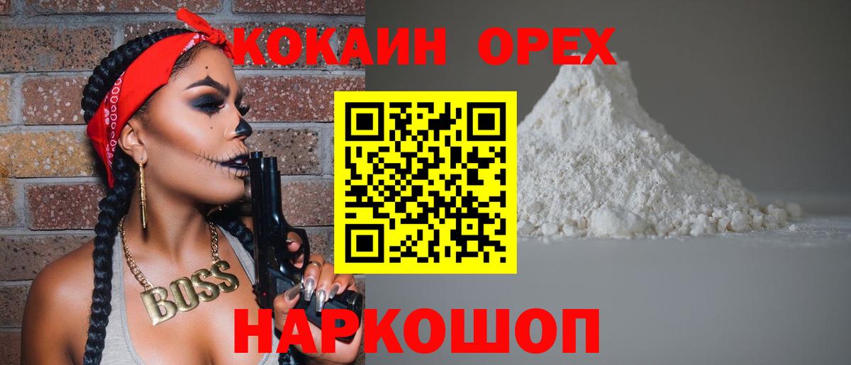 МДМА  Вход с VPN  Магазины продажи наркотиков  Меф кристаллы  Юрга  ГАШ  Марихуана  Альфа ПВП СК кристаллы 