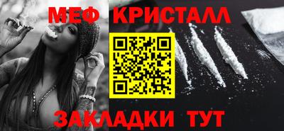 таблы Ливны