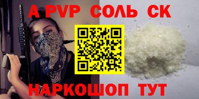 гашик Мариинск