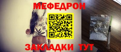 таблы Ливны
