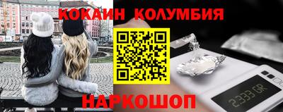 бошки Ликино-Дулёво