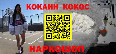экстази Лесосибирск