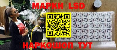 гашик Мариинск