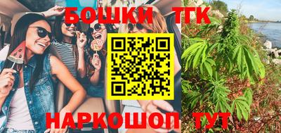 гашик Мариинск