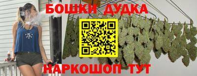 бошки Ликино-Дулёво