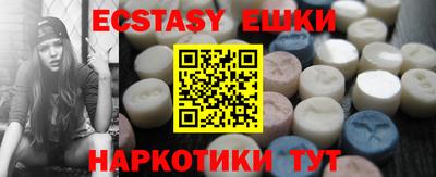 крисы Малоярославец