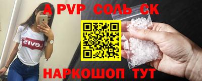 крисы Малгобек