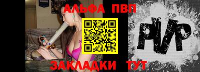 таблы Ливны