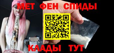 таблы Ливны