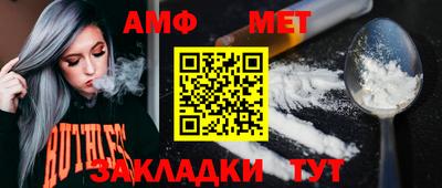 гашик Мариинск