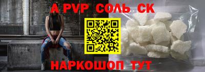 таблы Ливны