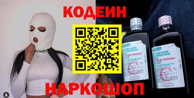 крисы Малоярославец