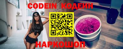 таблы Ливны