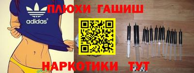 экстази Лесосибирск