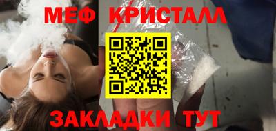 крисы Малгобек