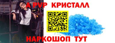 крисы Малоярославец