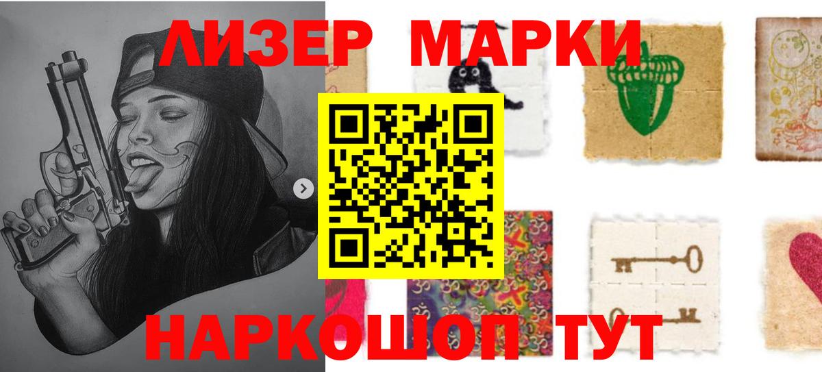 LSD-25 экстази кислота  ЛСД экстази ecstasy  Вход с VPN  ЛСД экстази  Юрга 