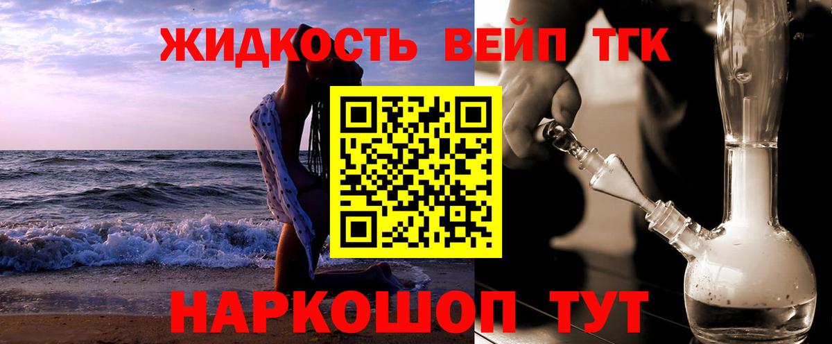 Дистиллят ТГК гашишное масло  Вход с VPN  мега зеркало  Юрга  хочу наркоту 