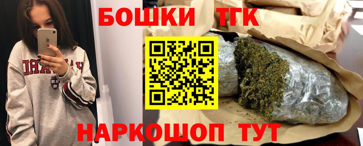 Шишки марихуана Ganja  Вход с VPN  Юрга  Шишки марихуана Amnesia 
